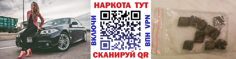 Купить наркотики Находка СК  Cocaine  Меф мяу мяу  Конопля  ГАШИШ 