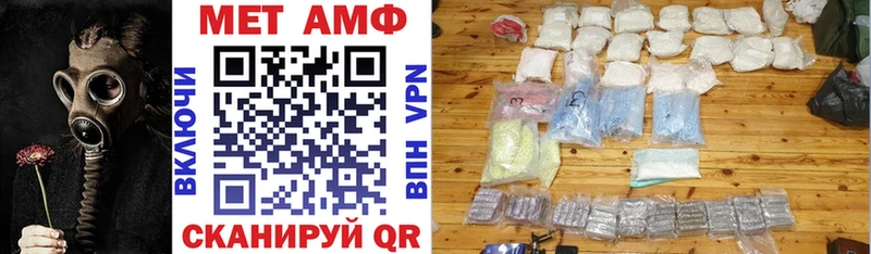 Амфетамин Розовый это как зайти Находка