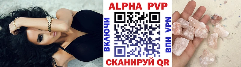 что такое   Находка  hydra ONION  A-PVP крисы CK 