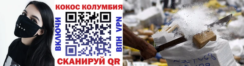 как найти закладки  Находка  Cocaine Columbia 