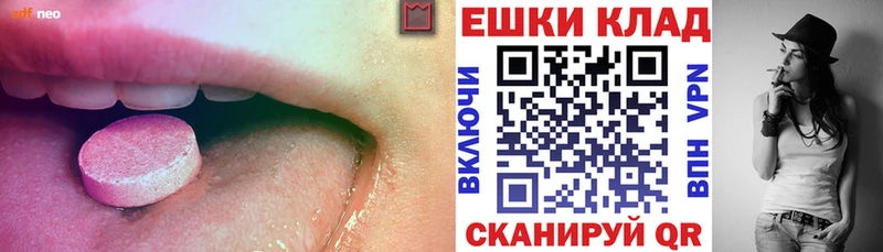 где купить наркоту  kraken   Экстази бентли  Находка 