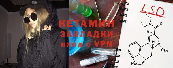 первитин Алексеевка