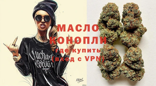 мефедрон Алексин