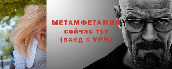 мефедрон Алексин