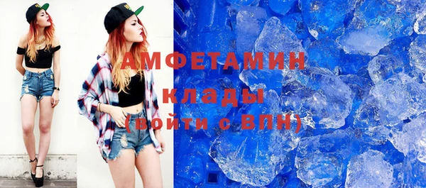 первитин Алексеевка