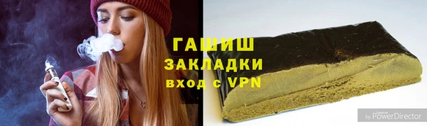 первитин Алексеевка