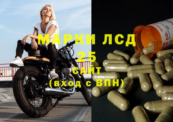 мефедрон Алексин