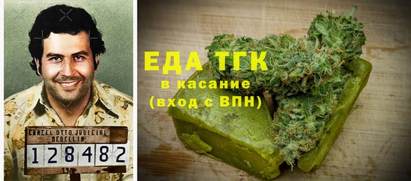 мефедрон Алексин