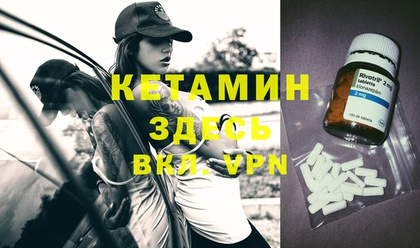 мефедрон Алексин