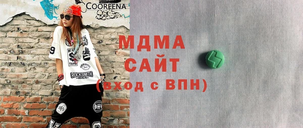 первитин Алексеевка