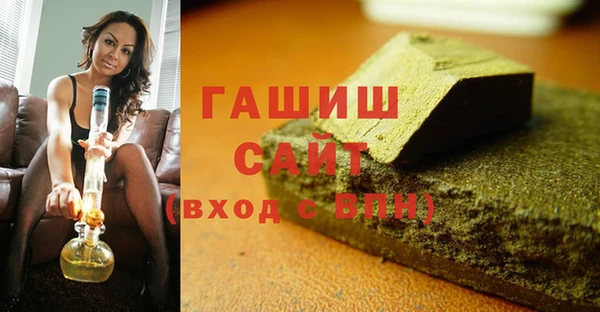 мефедрон Алексин