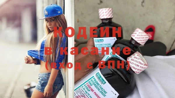 мефедрон Алексин