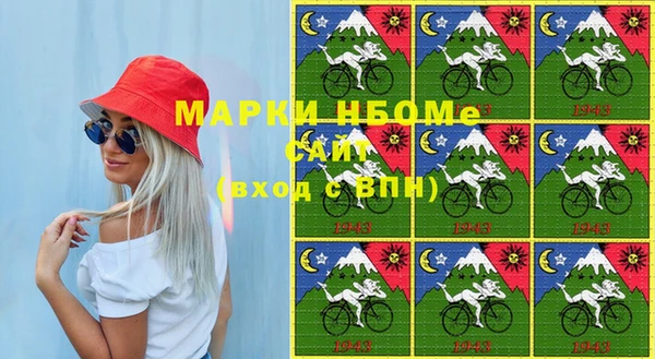 первитин Алексеевка