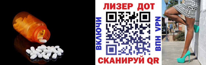 Лсд 25 экстази кислота  Находка 