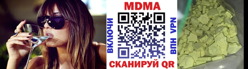 наркота Находка ссылка на мегу вход МДМА молли