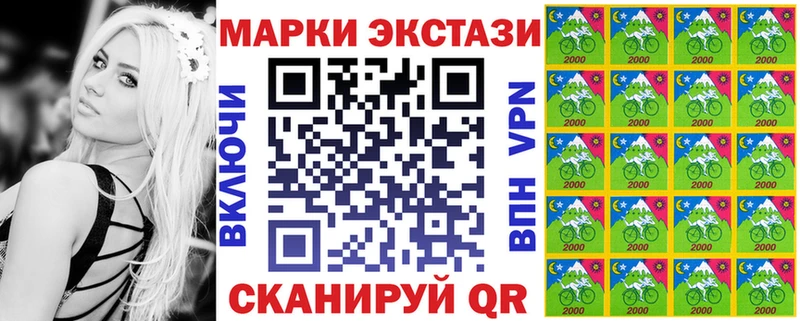 Марки NBOMe 1500мкг Находка
