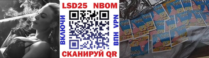 Марки NBOMe 1,5мг  Находка 