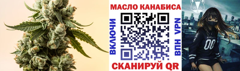 shop формула Находка Дистиллят ТГК вейп с тгк цены наркотик